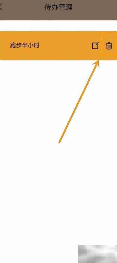 删除待办泡泡事项方法