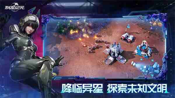 群星纪元战力提升方法介绍说明