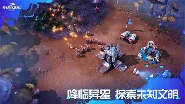 群星纪元战力提升方法介绍说明