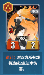 千机阵秦阵营入门攻略