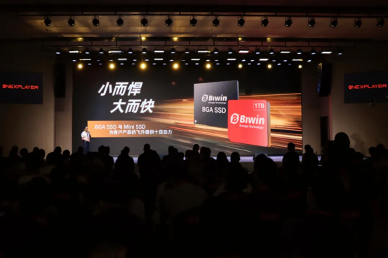 壹号本X1Air三合一AIPC发布，多形态体验革新