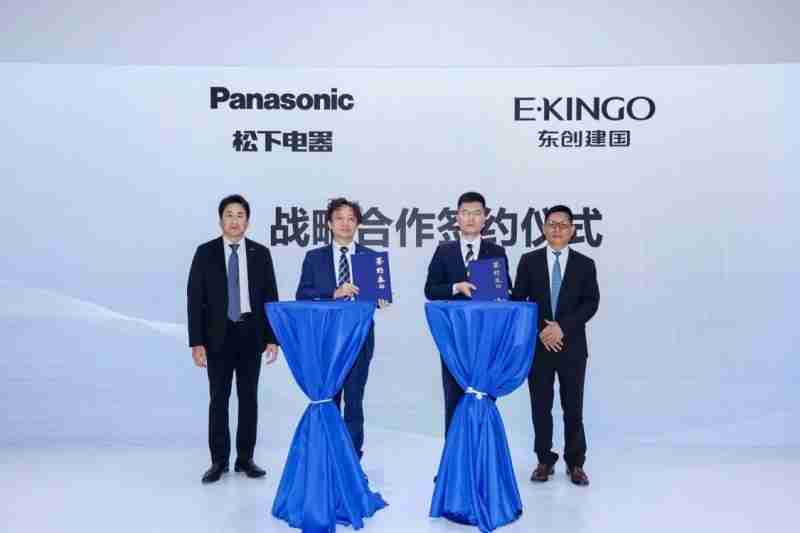 强强联合松下电气携手东创建国开启智慧健康生活领域战略合作