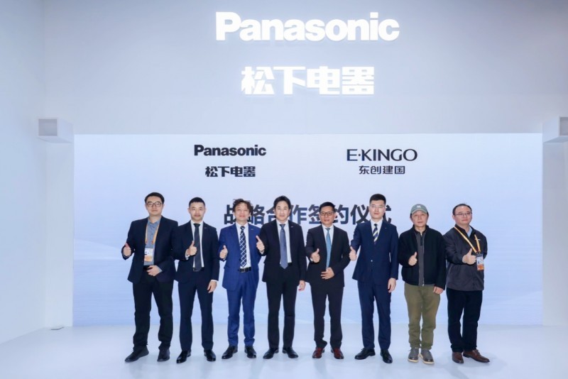 松下电气携手东创建国，共推智慧健康生活