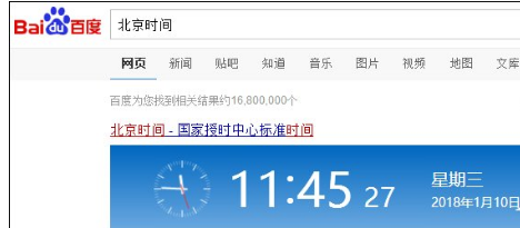 Win10时间不同步解决方法大全