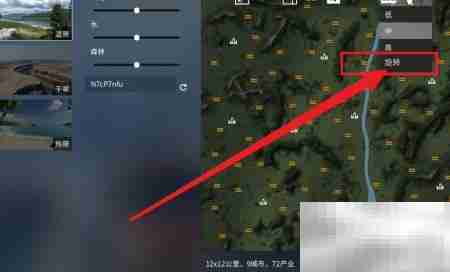 狂热运输2建筑旋转技巧