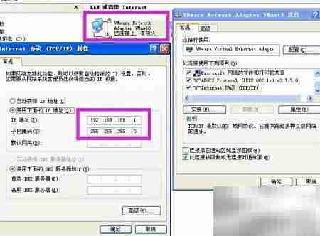 NAT虚拟机上网配置指南