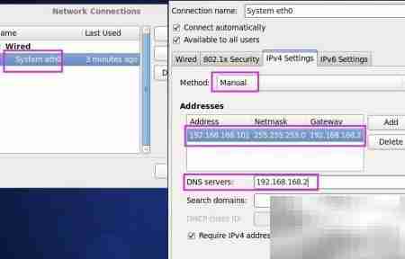 NAT虚拟机上网配置指南