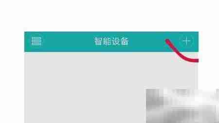 超级看看连接方法