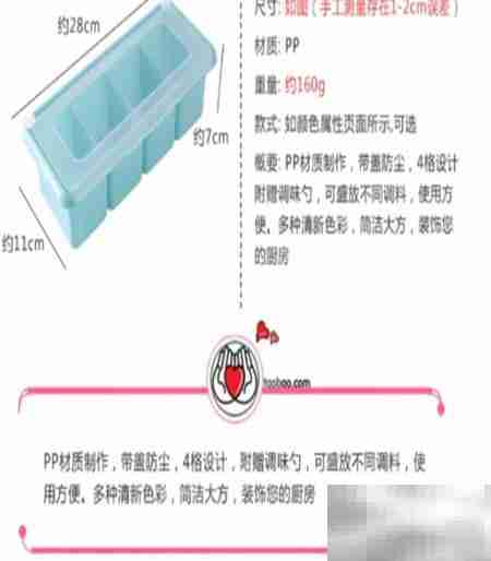 餐馆调料盒选购指南