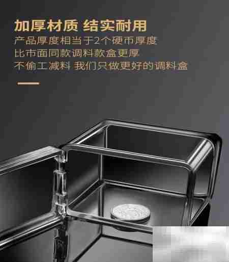 餐馆调料盒选购指南