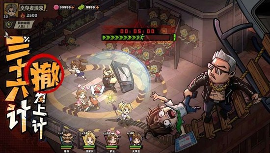 《生存33天》英雄选择推荐攻略