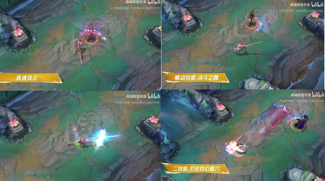 英雄联盟手游神龙尊者无双之龙菲奥娜皮肤特效一览