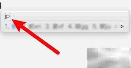 晖字五笔输入法打法详解