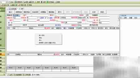 批量导入订单操作指南