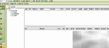 批量导入订单操作指南