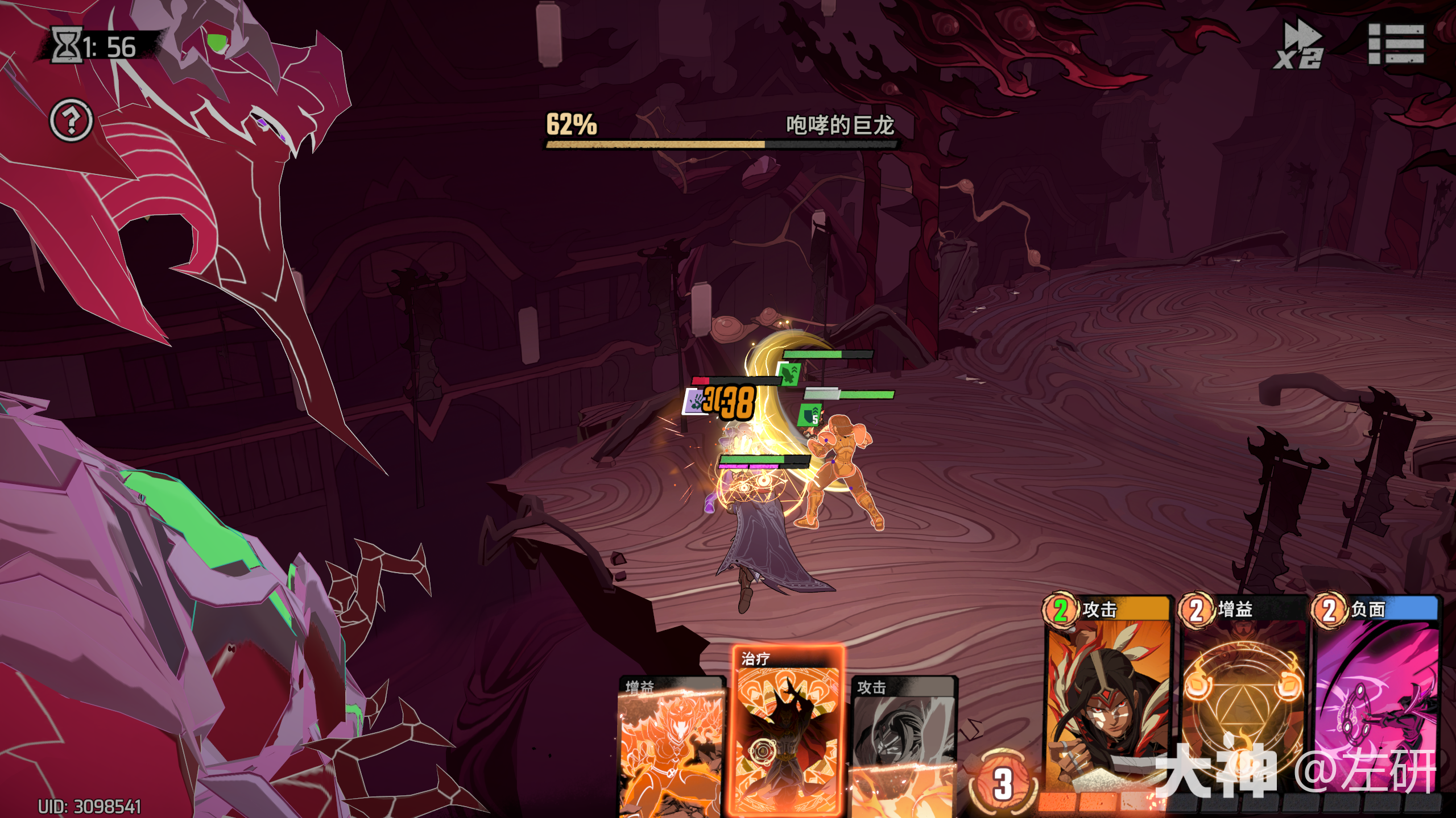 《漫威秘法狂潮》夜幕降临BOSS挑战龙凯打法攻略