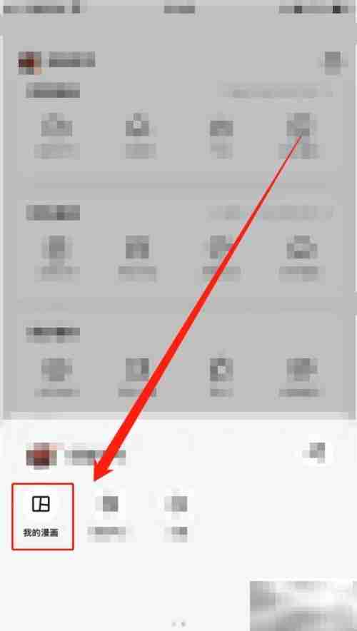 华为P50 UC购漫画恢复指南