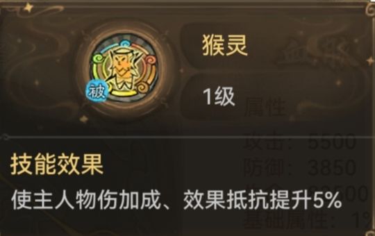 最强祖师灵兽培养攻略