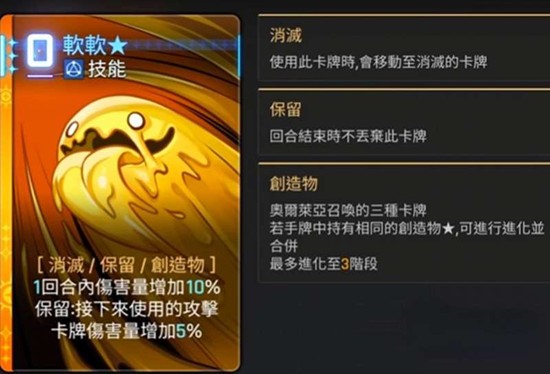 《卡厄思梦境》修女奥莱娅技能介绍