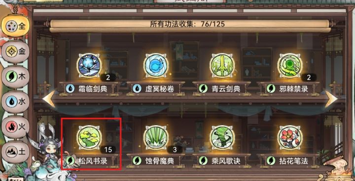 最强祖师低氪平民PVE阵容思路推荐