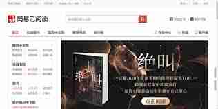 准时更新的小说观看软件有哪些