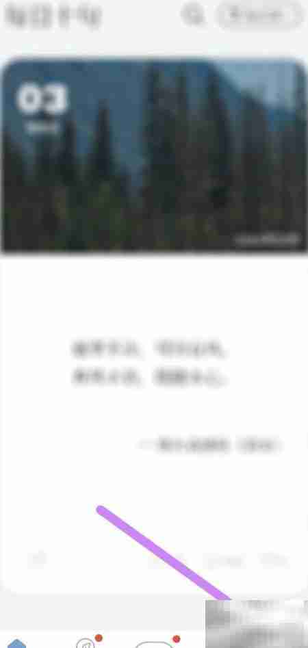 句子控绑定微博教程