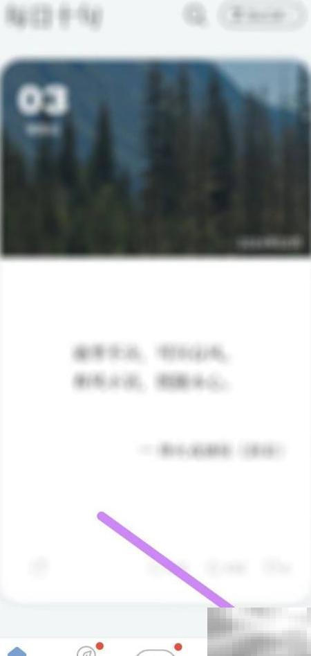 绑定微博教程，句子控轻松操作