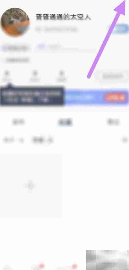 句子控绑定微博教程