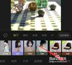 醒图如何压缩图片大小