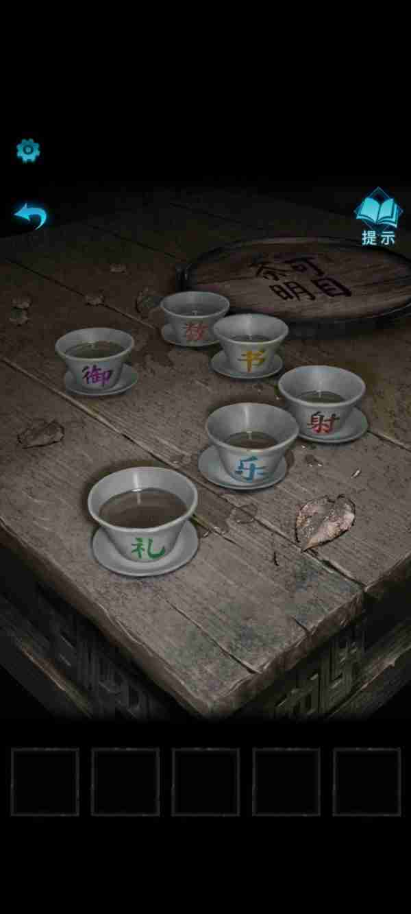 纸嫁衣3鸳鸯债怎么过关 纸嫁衣3鸳鸯债过关攻略