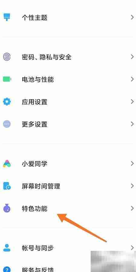 手机分身设置方法