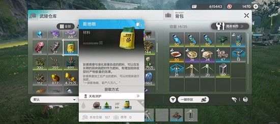 《明日方舟：终末地》基建产线攻略