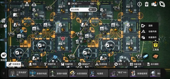 《明日方舟：终末地》基建产线攻略