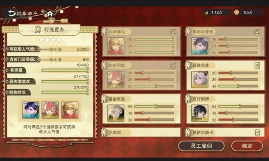 《物华弥新》祈年筑梦活动攻略