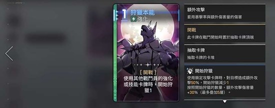 《卡厄思梦境》第八层boss打法攻略