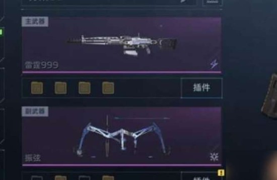 《逆战：未来》角色系统设定攻略