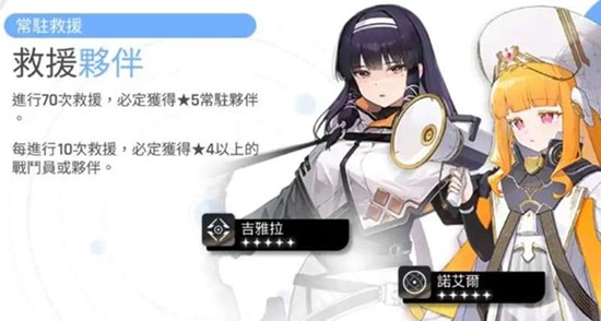 《卡厄思梦境》伙伴系统作用介绍