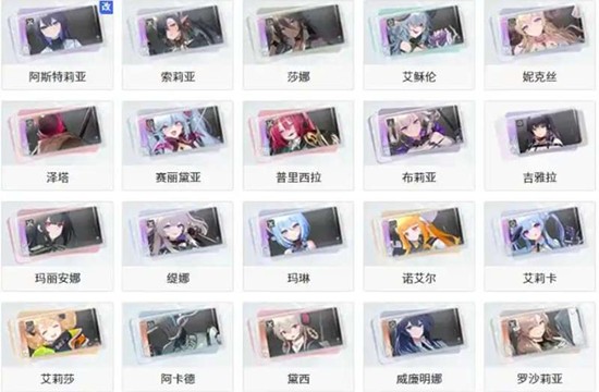 《卡厄思梦境》伙伴系统作用介绍