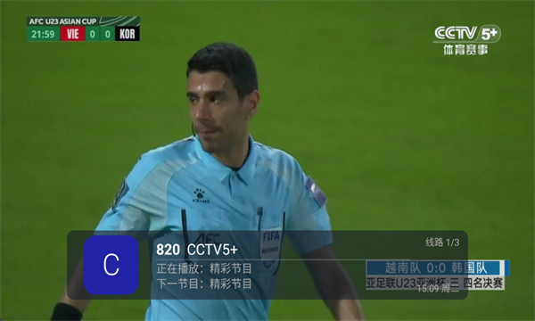 海燕直播app电视版 海燕直播app体育直播入口