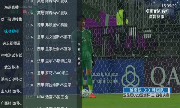 海燕直播app电视版 海燕直播app体育直播入口