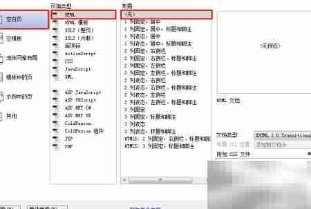 jQuery+CSS3表单美化