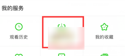爱奇艺随刻怎么删视频 爱奇艺随刻删除方法