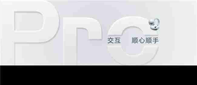 荣耀耳夹耳机2Pro正式发布国补到手价466.65元