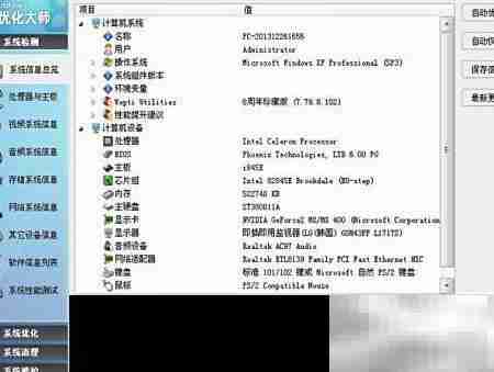 软件无法删除?试试这几种方法