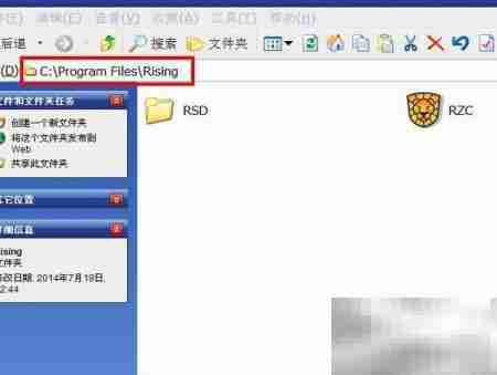 软件无法删除?试试这几种方法