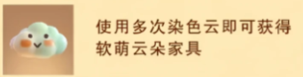 一梦江湖天宵游园成就达成攻略2026