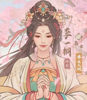 《这城有良田》攻击百分比属性效果及作用