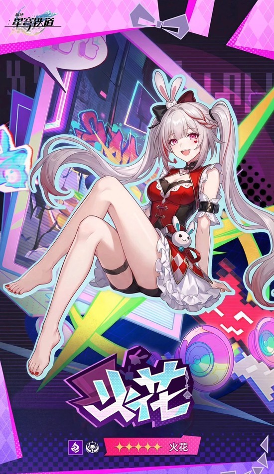 《崩坏:星穹铁道》4.2版本新角色配队攻略