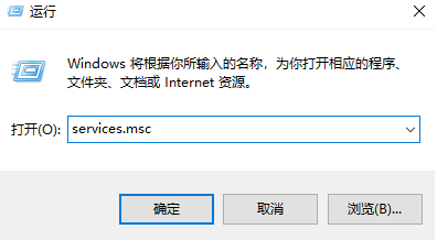 win10系统怎么禁用远程控制