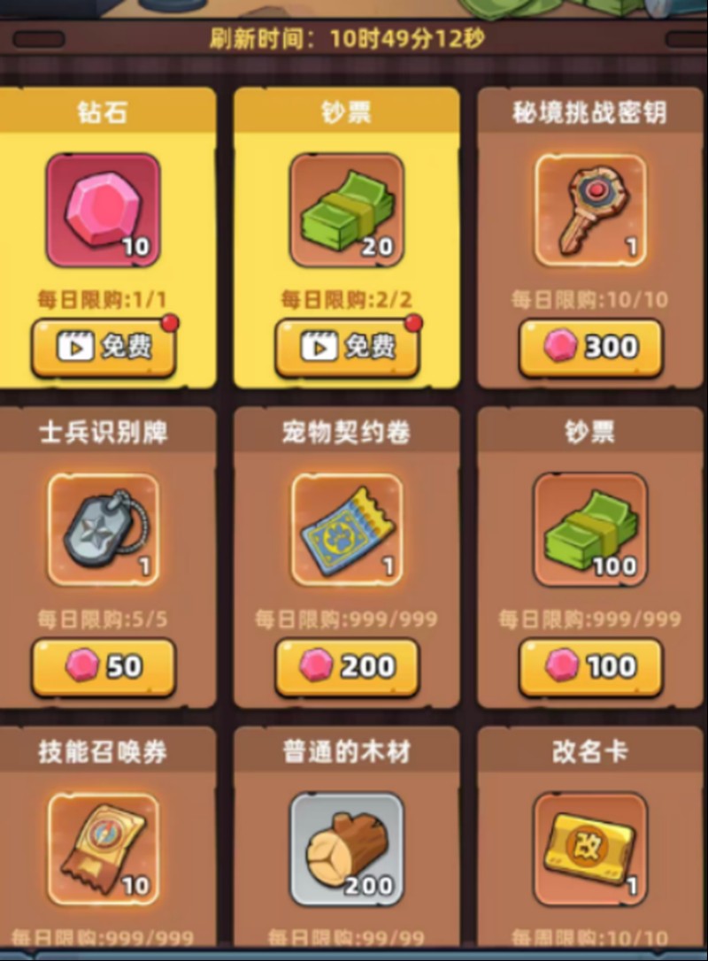 《生存33天》狗牌获取攻略